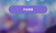 91直播怎么玩的,轻松上手，畅享直播盛宴