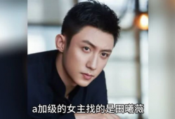 娱乐圈八卦吃瓜爆料博主,揭秘明星背后的惊人真相！