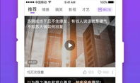 视频1,揭秘XX领域的创新突破与未来展望