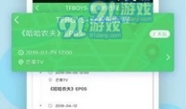 今日吃瓜爆料正能量视频,正能量视频传递美好时光
