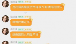 娱乐圈吃瓜微信群最新,揭秘明星背后的秘密与争议！