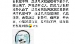 网络吃瓜爆料是真的吗,真相还是谣言？