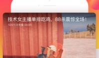波波视频,揭秘热门话题背后的精彩瞬间