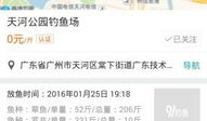 91钓鱼直播下载苹果,畅享钓鱼乐趣，尽在掌中