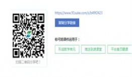 91速课可以直播吗,开启在线教育新篇章