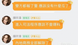 娱乐圈吃瓜微信群最新,揭秘明星背后的秘密与争议！