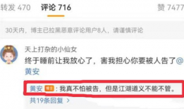 校园圈吃瓜爆料视频大全,揭秘校园生活那些事儿