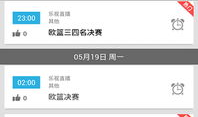 速播直播看片APP,畅享海量影视资源，轻松观影新体验