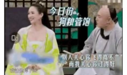 为了吃瓜她进了娱乐圈了,她如何因吃瓜而踏入娱乐圈