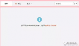 绑定娱乐圈吃瓜系统盛柠,揭秘明星幕后故事