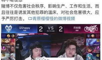 91y直播涉赌,揭秘网络直播平台的灰色地带