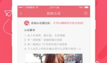 苹果91直播怎么下,苹果产品发布现场直播攻略