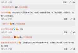 绑定娱乐圈吃瓜系统盛柠,揭秘明星幕后故事