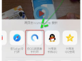 微信视频下载,轻松保存心仪瞬间