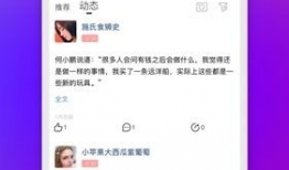 91琴行直播间,音乐盛宴，指尖上的艺术之旅