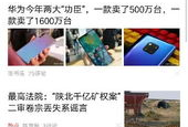 百度小视频,百度小视频带你领略精彩瞬间