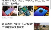 百度小视频,百度小视频带你领略精彩瞬间
