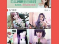 网红福利视频,热门内容背后的秘密解析