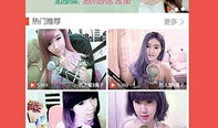 网红福利视频,热门内容背后的秘密解析
