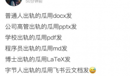 娱乐圈吃瓜微信群最新,揭秘明星背后的秘密与争议！